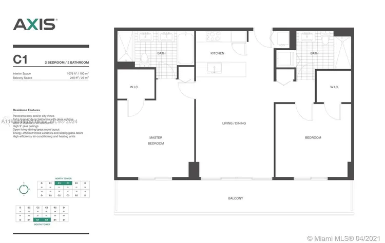 Axis #1704-S image #9
